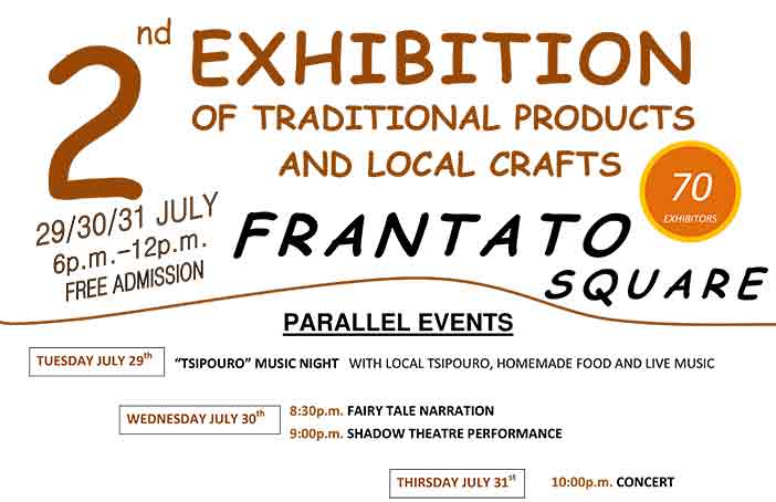 exhibition-of-traditional-products-frandato