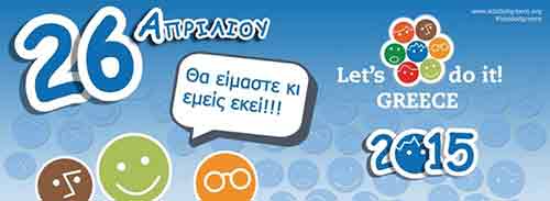 let's do it ikaria let's-do-it-ikaria
