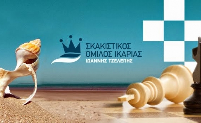 chess_tournament
